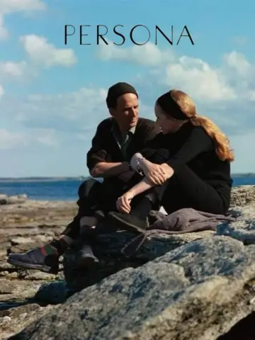 Plakat do filmu "Persona" #1896596