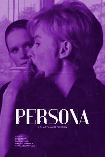Plakat do filmu "Persona" #931256