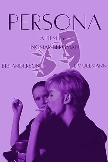 Plakat do filmu "Persona" #972386