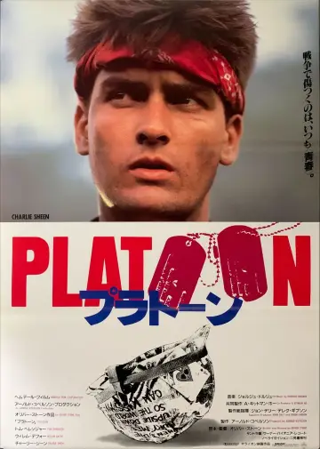 Plakat do filmu "Pluton" #754712