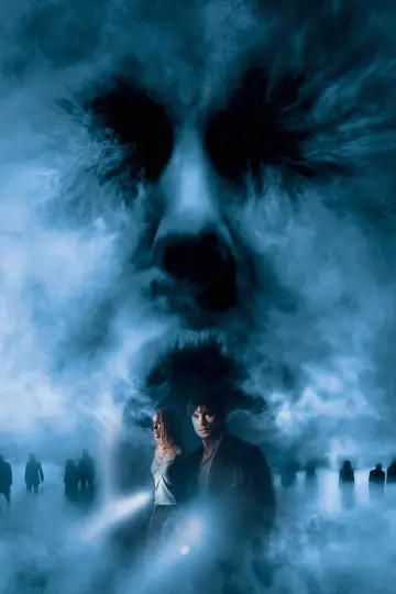 Plakat do filmu "Mgła" #355230