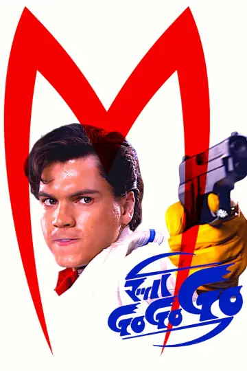 Plakat do filmu "Speed Racer" #1199012