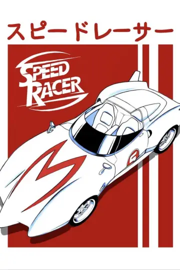 Plakat do filmu "Speed Racer" #1232734
