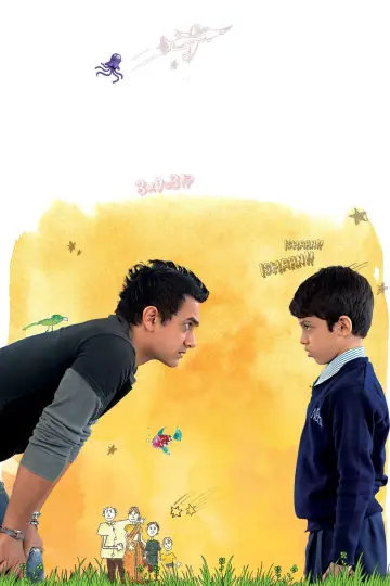 Plakat do filmu "Gwiazdy na ziemi" #476897