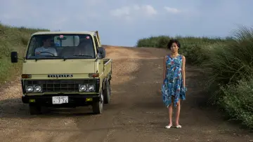 Zasłona do filmu "Sonatina" #1209450