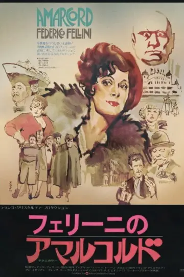 Plakat do filmu "Amarcord" #849598