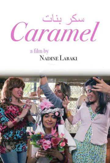 Plakat do filmu "Karmel" #1086600