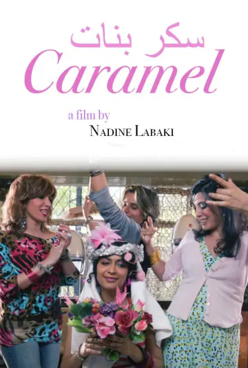 Plakat do filmu "Karmel" #1086601