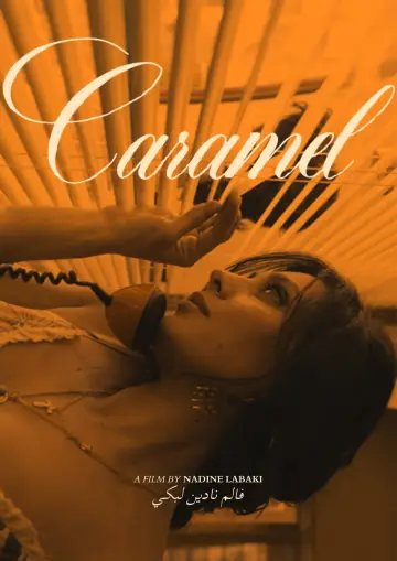 Plakat do filmu "Karmel" #1086605