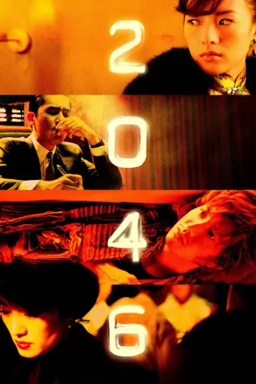 Plakat do filmu "2046" #111545