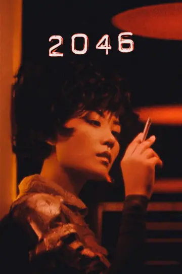 Plakat do filmu "2046" #111549