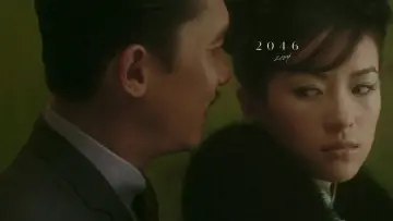 Zasłona do filmu "2046" #231275