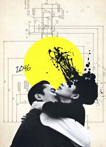 Plakat do filmu "2046" #231283