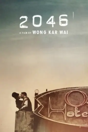 Plakat do filmu "2046" #231284