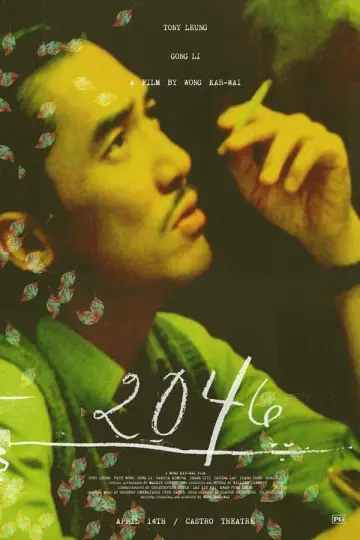 Plakat do filmu "2046" #787375