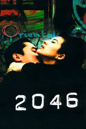 Plakat do filmu "2046" #787383