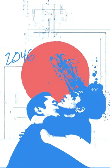 Plakat do filmu "2046" #852751