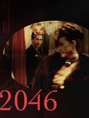 Plakat do filmu "2046" #974122