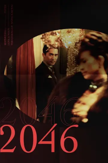 Plakat do filmu "2046" #974123