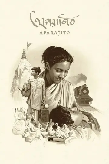 Plakat do filmu "অপরাজিত" #1027941
