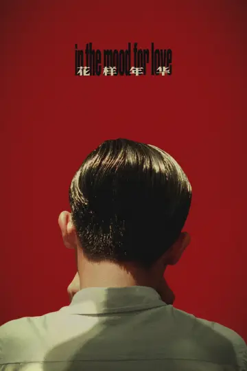 Plakat do filmu "Spragnieni miłości" #527649