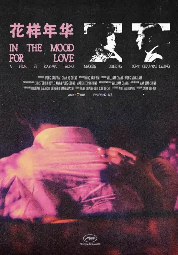 Plakat do filmu "Spragnieni miłości" #961358
