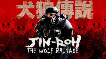 Zasłona do filmu "人狼 JIN-ROH" #1313334
