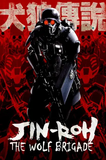 Plakat do filmu "人狼 JIN-ROH" #140603