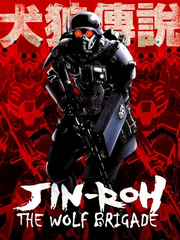 Plakat do filmu "人狼 JIN-ROH" #140604