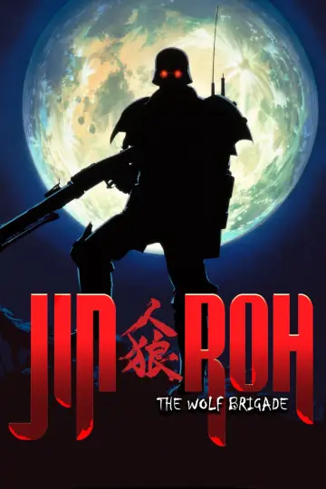 Plakat do filmu "人狼 JIN-ROH" #721265