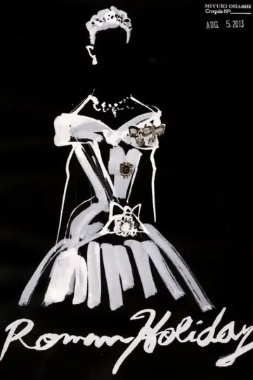Plakat do filmu "Rzymskie wakacje" #100495