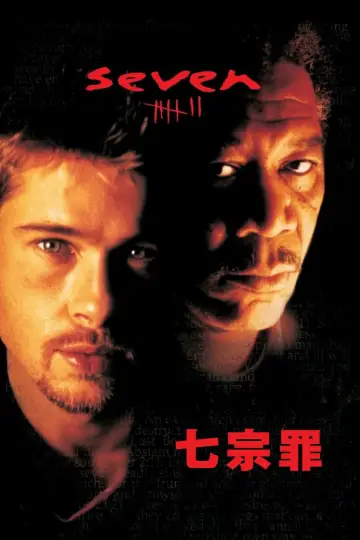 Plakat do filmu "Siedem" #370419