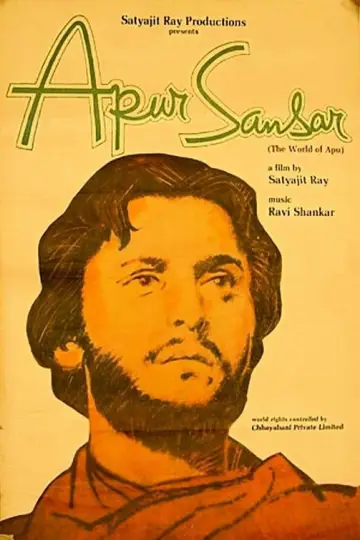 Plakat do filmu "অপুর সংসার" #1021124
