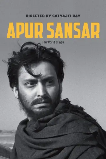 Plakat do filmu "অপুর সংসার" #1021126
