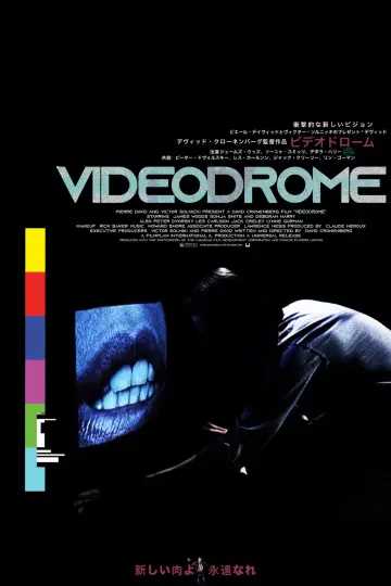Plakat do filmu "Wideodrom" #1896506