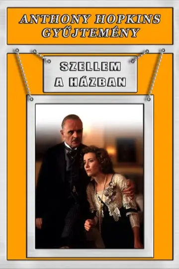 Plakat do filmu "Powrót do Howards End" #243760
