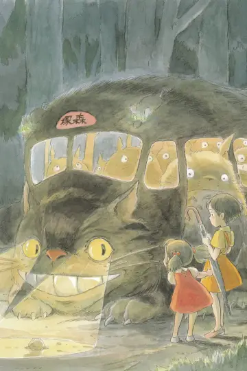 Plakat do filmu "Mój sąsiad Totoro" #178861