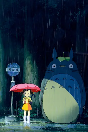 Plakat do filmu "Mój sąsiad Totoro" #178870