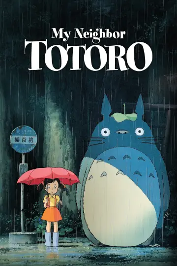 Plakat do filmu "Mój sąsiad Totoro" #32186