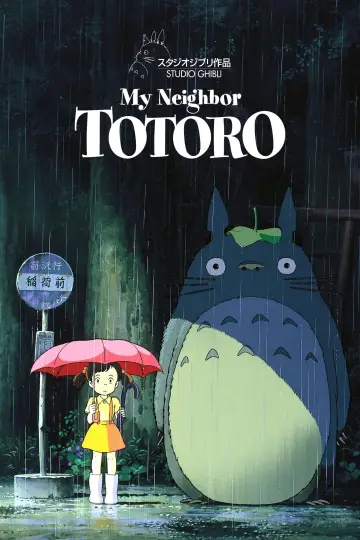 Plakat do filmu "Mój sąsiad Totoro" #32191
