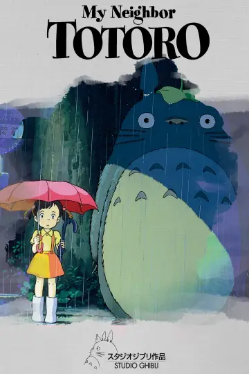 Plakat do filmu "Mój sąsiad Totoro" #32192