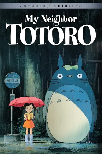 Plakat do filmu "Mój sąsiad Totoro" #32195