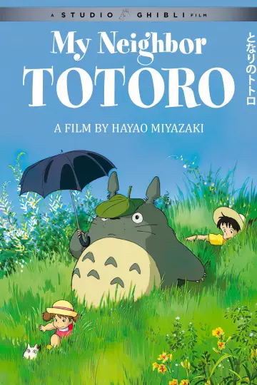 Plakat do filmu "Mój sąsiad Totoro" #32201