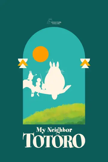 Plakat do filmu "Mój sąsiad Totoro" #472940