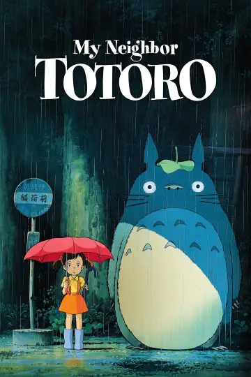 Plakat do filmu "Mój sąsiad Totoro" #592614