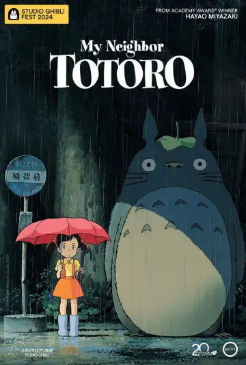 Plakat do filmu "Mój sąsiad Totoro" #592636