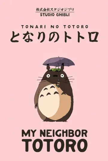 Plakat do filmu "Mój sąsiad Totoro" #835002