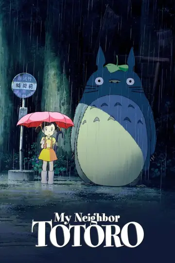 Plakat do filmu "Mój sąsiad Totoro" #927413
