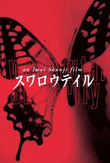 Plakat do filmu "スワロウテイル" #1079644