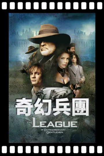 Plakat do filmu "Liga niezwykłych dżentelmenów" #1800326